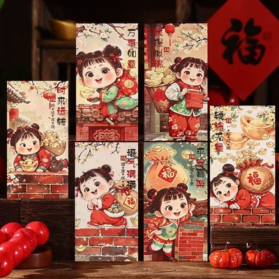 20K-25年水墨新年红包-福娃