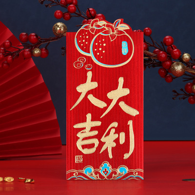 异形-大吉大利
