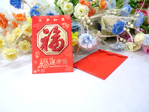 永吉红包系列产品
