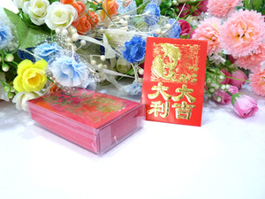 永吉红包系列产品